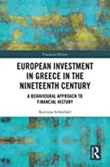 European_Investment_in_Greece_Schönhärl